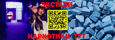 амф Апшеронск