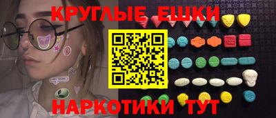 амф Апшеронск