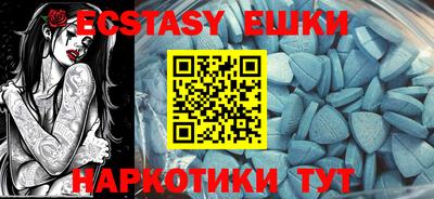 ALPHA PVP Аргун