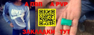 тгк Апрелевка