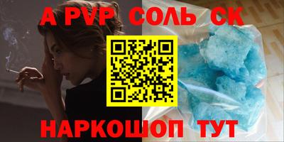 тгк Апрелевка