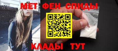 амф Апшеронск