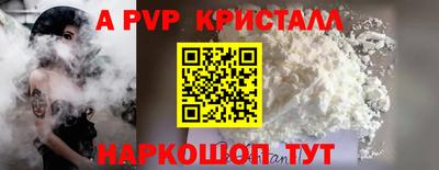 тгк Апрелевка