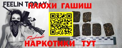 тгк Апрелевка