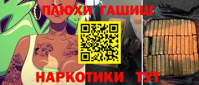 тгк Апрелевка