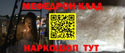 ALPHA PVP Аргун
