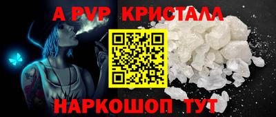 тгк Апрелевка