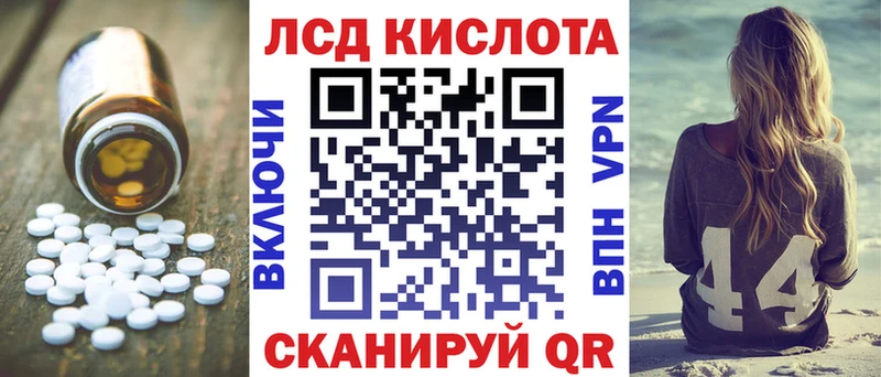 ЛСД экстази ecstasy как найти Асино