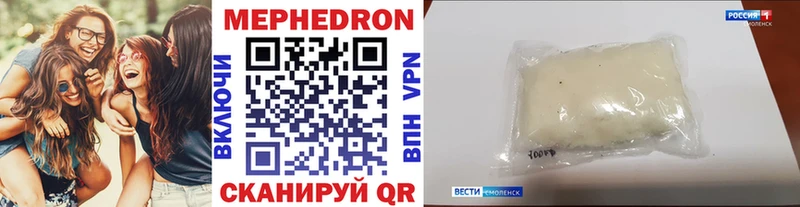 МЕФ мяу мяу  маркетплейс какой сайт  Асино  наркотики  кракен как войти 