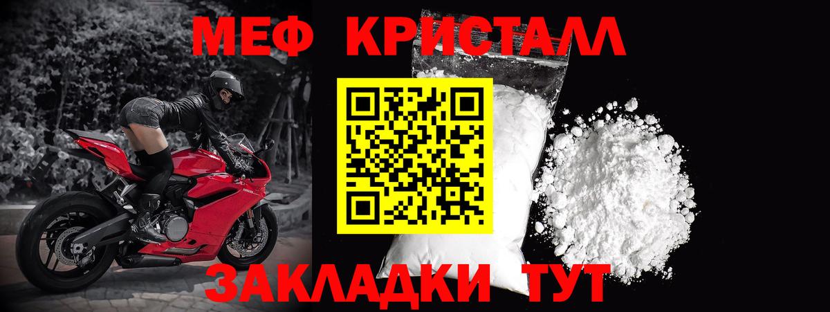 ОМГ ОМГ tor  МЕФ  Вход с VPN  Асино  МЯУ-МЯУ 4 MMC  Меф мука  Меф 