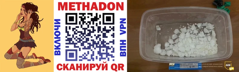 маркетплейс телеграм кракен tor Асино МЕТАДОН methadone
