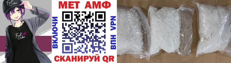 Метамфетамин Methamphetamine  Асино 