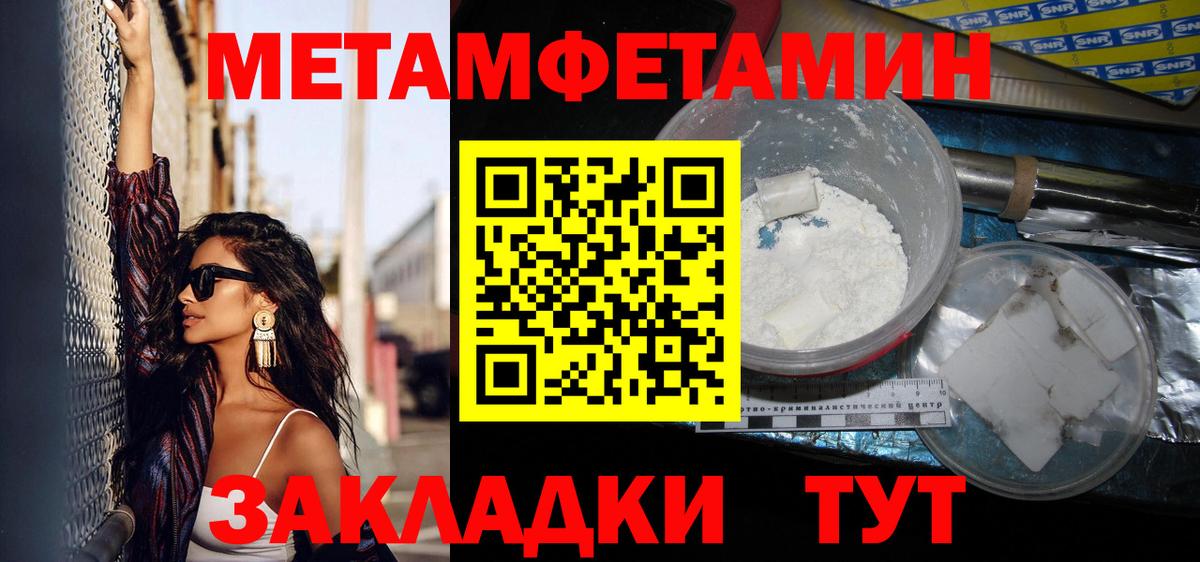 БУТИРАТ Асино