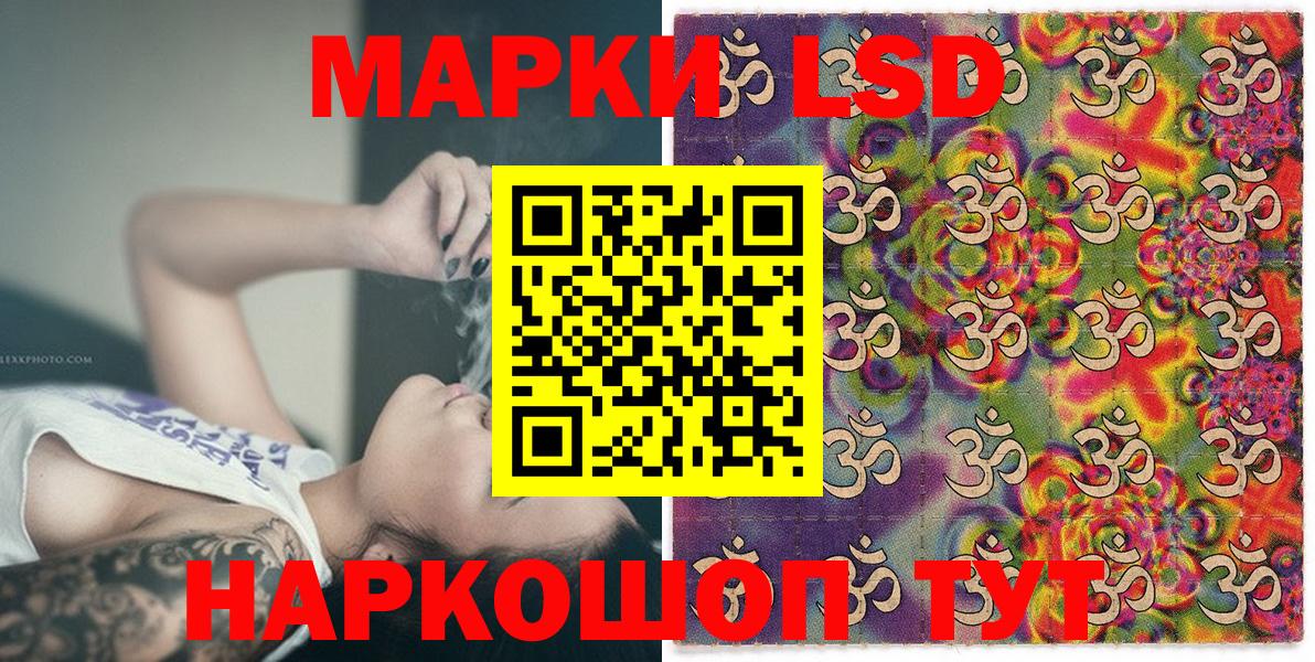 Асино  Марки 25I-NBOMe 1,8мг  Марки 25I-NBOMe 1,8мг  Марки N-bome  Вход с VPN 