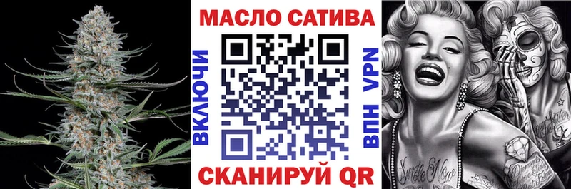 Дистиллят ТГК вейп  Асино 