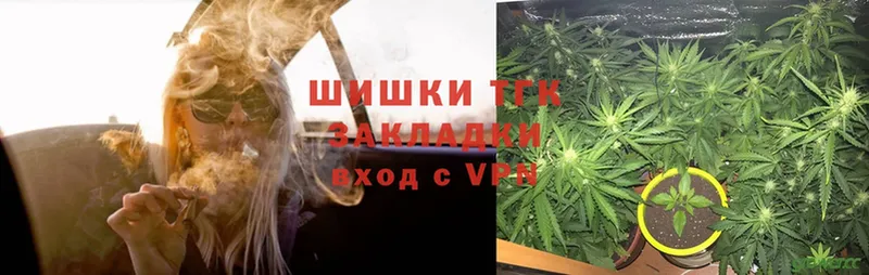 Каннабис White Widow  Асино 