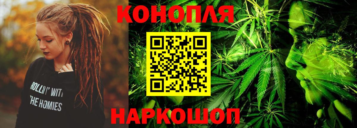 Шишки марихуана LSD WEED Асино