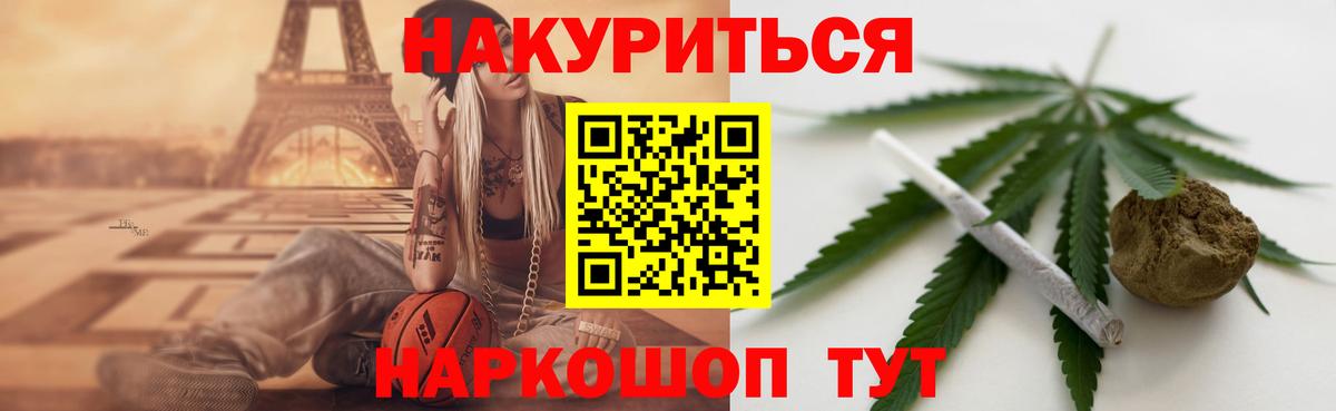 Конопля AK-47  Вход с VPN  Бошки Шишки ГИДРОПОН  Асино  Конопля планчик  Шишки марихуана Bruce Banner 