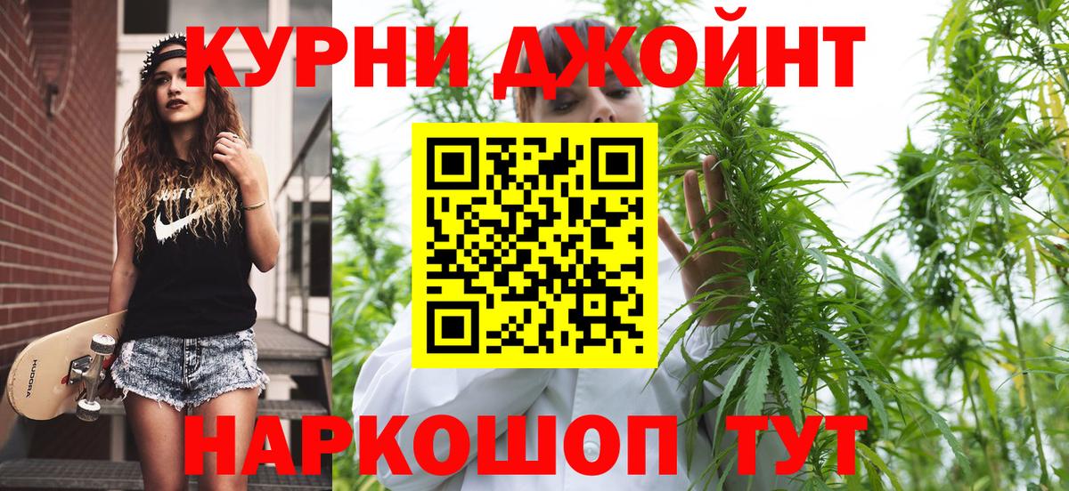 Бошки Шишки Ganja  Асино  МАРИХУАНА Ganja  МАРИХУАНА план 